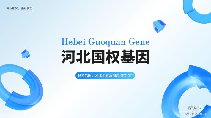 張家口市親子鑒定價格名單一覽(附2025年最新價格一覽表)