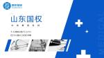 長(zhǎng)清區(qū)合法5家親子鑒定中心地址一覽（附2025年鑒定匯總）