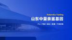 歷城區(qū)隱私親子鑒定機構名單一覽(附2025年9家鑒定地址匯總查詢)