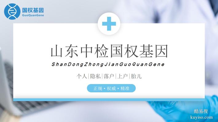 無錫市本地10家正規(guī)親子鑒定中心地址一覽（附2025年鑒定價格表）