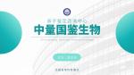 鑒定！黃浦親子鑒定中心列表(附2025年鑒定地址一覽)