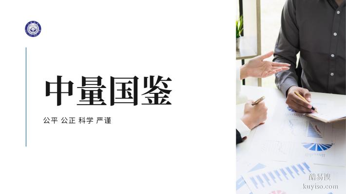 上海嘉定16家公證親子鑒定中心名單(附2026年鑒定地址查詢(xún))