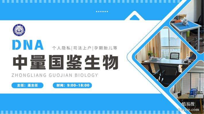 楊浦區(qū)合法5家親子鑒定中心地址一覽（附2025年鑒定匯總）