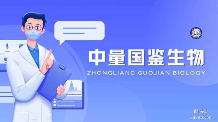 嚴(yán)選!虹口區(qū)合法4家親子鑒定正規(guī)機(jī)構(gòu)一覽(附2025年鑒定匯總)