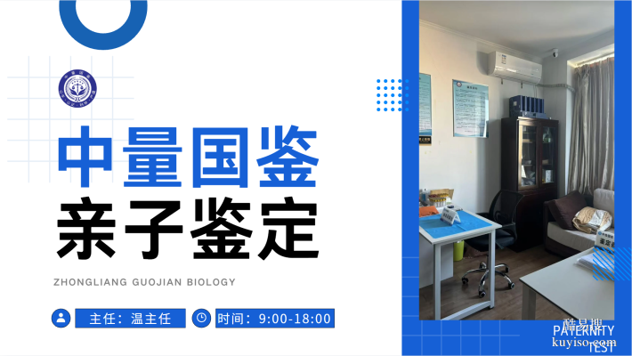 松江區(qū)親子鑒定報價一覽表（附2025年價格匯總）