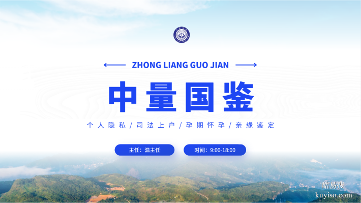 推薦!徐匯區(qū)正規(guī)合法親子鑒定機(jī)構(gòu)名單一覽(附2025年地址一覽)