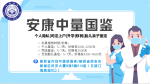 安康11個(gè)專業(yè)親子鑒定中心大全(附2025年機(jī)構(gòu)地址和價(jià)格)