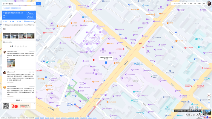 綏化可以做親子鑒定的9家地址匯總(2025更新)