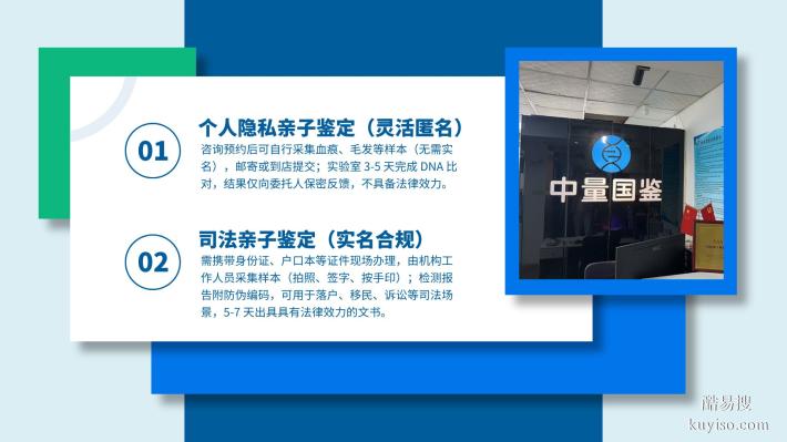 準(zhǔn)確有效!哈爾濱妊娠期親子鑒定匯總大全(附2026更新)