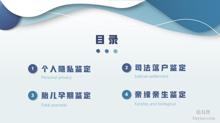 關(guān)注!平湖靠譜親子鑒定名單匯總(附2025年最新鑒定地址)