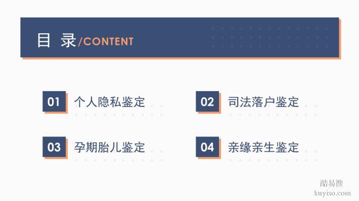 深圳市10家做親子鑒定的中心地址(附2025年正規(guī)機(jī)構(gòu)指引)