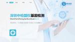 鑒定指南!坑梓親子鑒定類型匯總大全(附2025年更新)