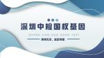 關(guān)注!平湖靠譜親子鑒定名單匯總(附2025年最新鑒定地址)