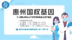 仲愷本地上戶口親子鑒定中心一覽表（附2025年鑒定地址名單）