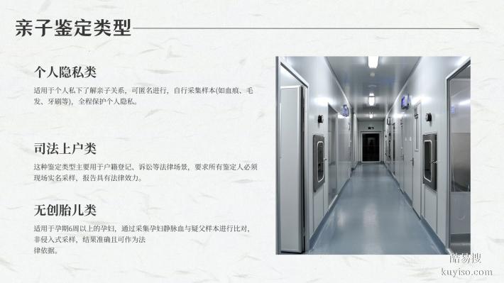 廈門專業(yè)15所親子鑒定醫(yī)院匯總（附2025名單/地址）