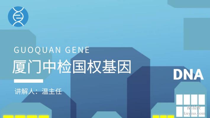廈門可以做親子鑒定的機構(gòu)合集-附2025最全正規(guī)鑒定機構(gòu)名單