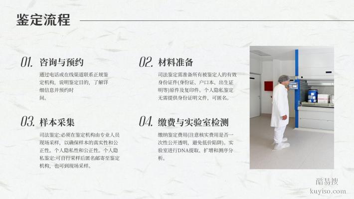 廈門專業(yè)15所親子鑒定醫(yī)院匯總（附2025名單/地址）