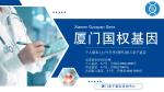關注!仁懷市靠譜DNA親子鑒定名單匯總(附2025年鑒定地址)
