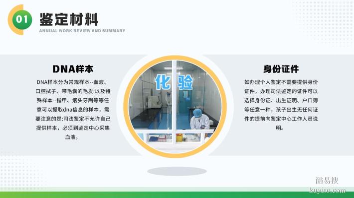 福建廈門10家可以做孕期親子鑒定的地址及流程(附25年鑒定匯總)