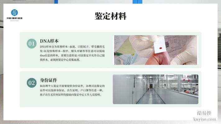 福州靠譜14家親子鑒定中心地址信息一覽（附2025年最新推薦）