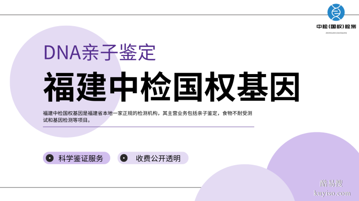 鼓樓合法5家親子鑒定中心地址一覽（附2025年鑒定匯總）