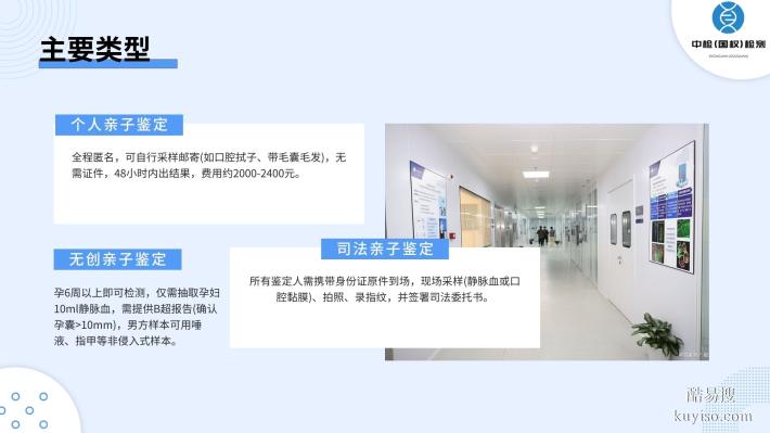 福州市最全11家正規(guī)親子鑒定的機(jī)構(gòu)名單（附2025年地址匯總）