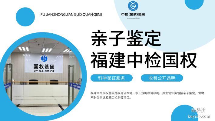 臺江區(qū)親子鑒定價格一覽表（附2025年鑒定費用一覽）