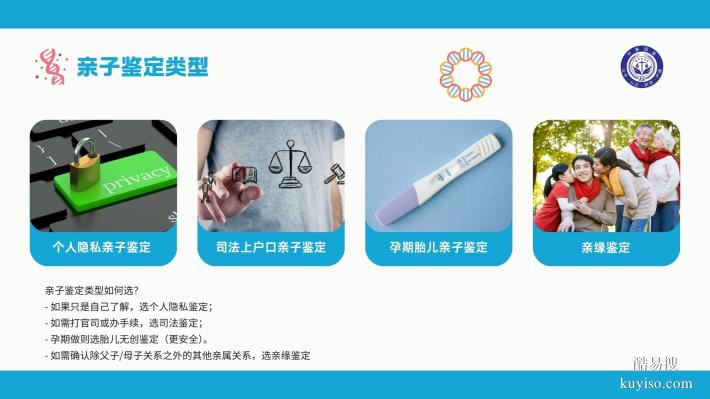 玉溪做司法親子鑒定需要多少錢（附2025年正規(guī)機構(gòu)地址）
