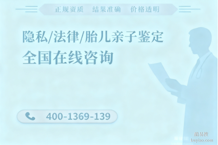 銅官區(qū)DNA親子鑒定費(fèi)用多少（附2025年鑒定地址總覽）