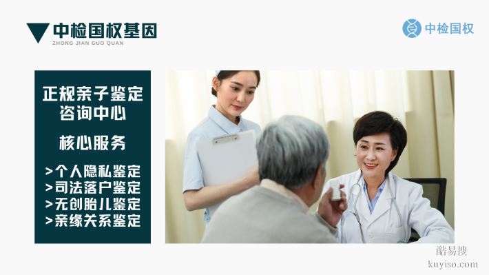 文安縣本地精選9家親子鑒定中心匯總（附2025最全機構地址一覽）