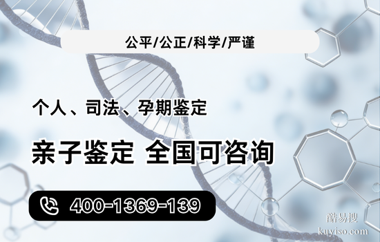 硚口區(qū)本地精選9家親子鑒定中心匯總（附2026最全機(jī)構(gòu)地址一覽）