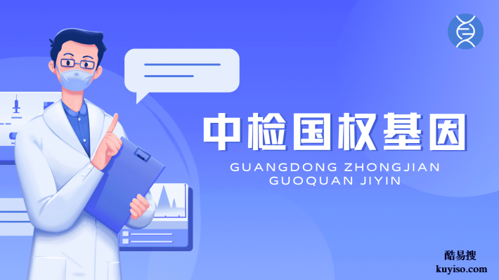 揭陽市超全親子鑒定7家機構(gòu)地址一覽(附2025年最新名單)