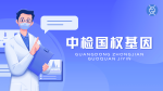 清遠市親子鑒定中心匯總名單(附2025年機構地址)