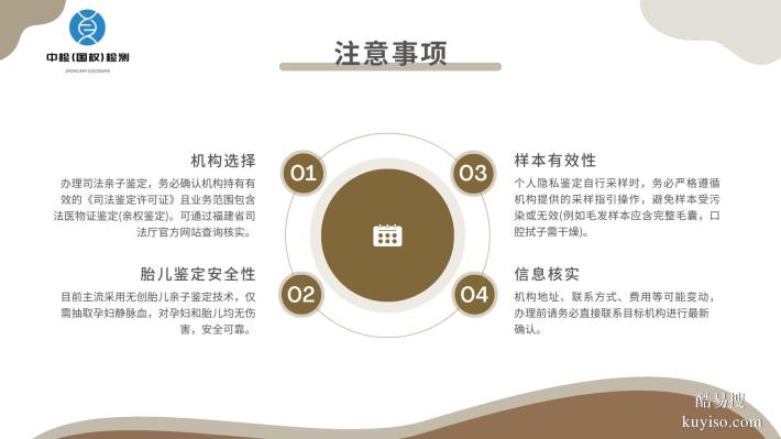 貴陽可以做親子鑒定的8家正規(guī)機(jī)構(gòu)一覽（附2025年鑒定名單）