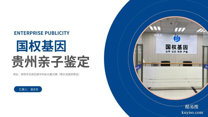 六盤(pán)水親子鑒定價(jià)格明細(xì)一覽(附2025年價(jià)格匯總)