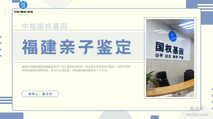 技術(shù)原理！廈門可以私下做親子鑒定的9個地方（2025年名單）