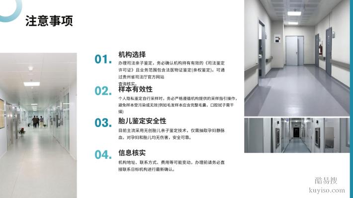 廈門市可辦理親子鑒定中心信息匯總（附2025年地址信息）