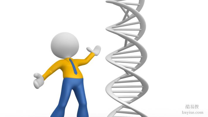 需掌握的!福州5個人親子鑒定機構整合(附2025鑒定匯總)