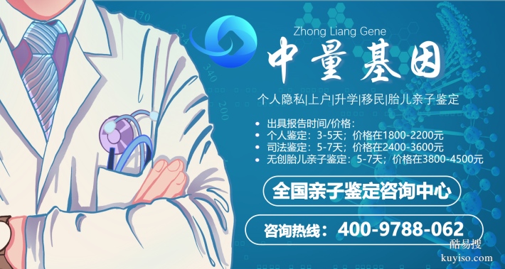 黃岡市親子鑒定中心機構(gòu)地址大全（附鑒定地址一覽）