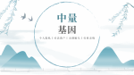 慶安正規(guī)個人親子鑒定多少錢一次（附2025年最新鑒定價格）