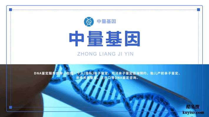 忻州8家正規(guī)無創(chuàng)親子鑒定在哪(附地址及費用公示)