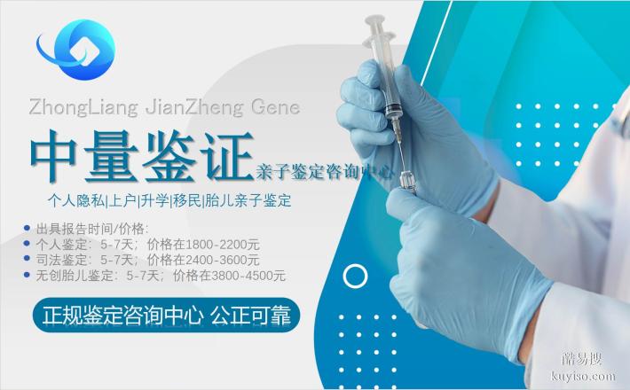 徐州專業(yè)孕期親子鑒定機(jī)構(gòu)中心地址一覽(附2025年鑒定匯總查詢)