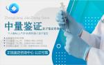 徐州專業(yè)孕期親子鑒定機(jī)構(gòu)中心地址一覽(附2025年鑒定匯總查詢)