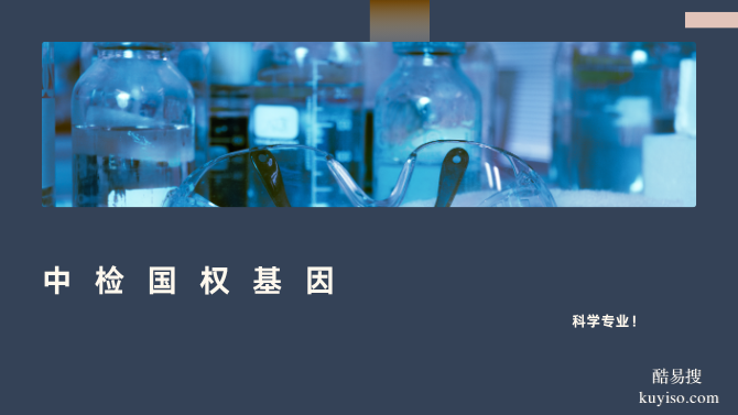 準(zhǔn)確！沈陽合法4個(gè)親子鑒定正規(guī)機(jī)構(gòu)一覽(附鑒定地址)