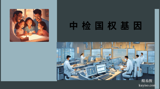 準(zhǔn)確！沈陽合法4個(gè)親子鑒定正規(guī)機(jī)構(gòu)一覽(附鑒定地址)