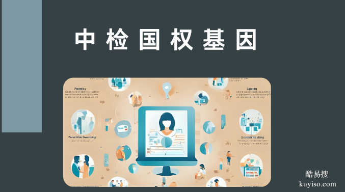 沈陽市合法6個(gè)個(gè)人隱私戶籍親子鑒定正規(guī)機(jī)構(gòu)一覽(附2025年匯總)