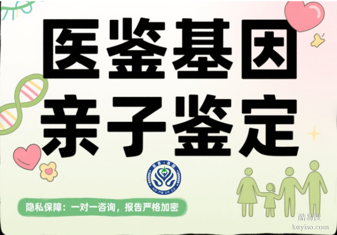 喀什當(dāng)?shù)刈钊H子鑒定匯總15家中心大全（附2025年鑒定指南）