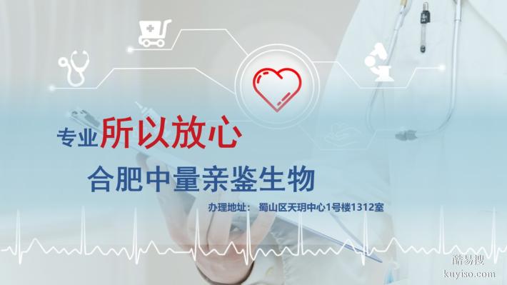 費用明細！宣城專業(yè)親子鑒定收費標準（附鑒定費用一覽）