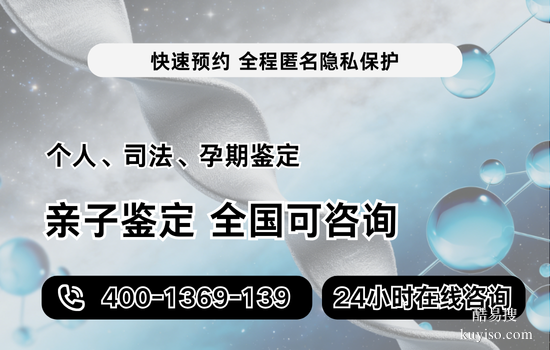 靈川縣10家父子親子鑒定機(jī)構(gòu)（附2025年鑒定指南）