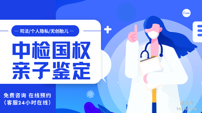 武昌區(qū)上戶口親子鑒定中心地址盤點（附2025年鑒定機(jī)構(gòu)地址）